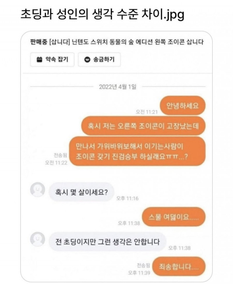 파워볼게임분석