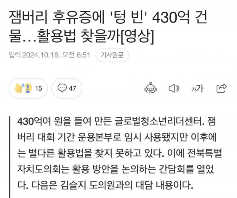 달팽이게임통계