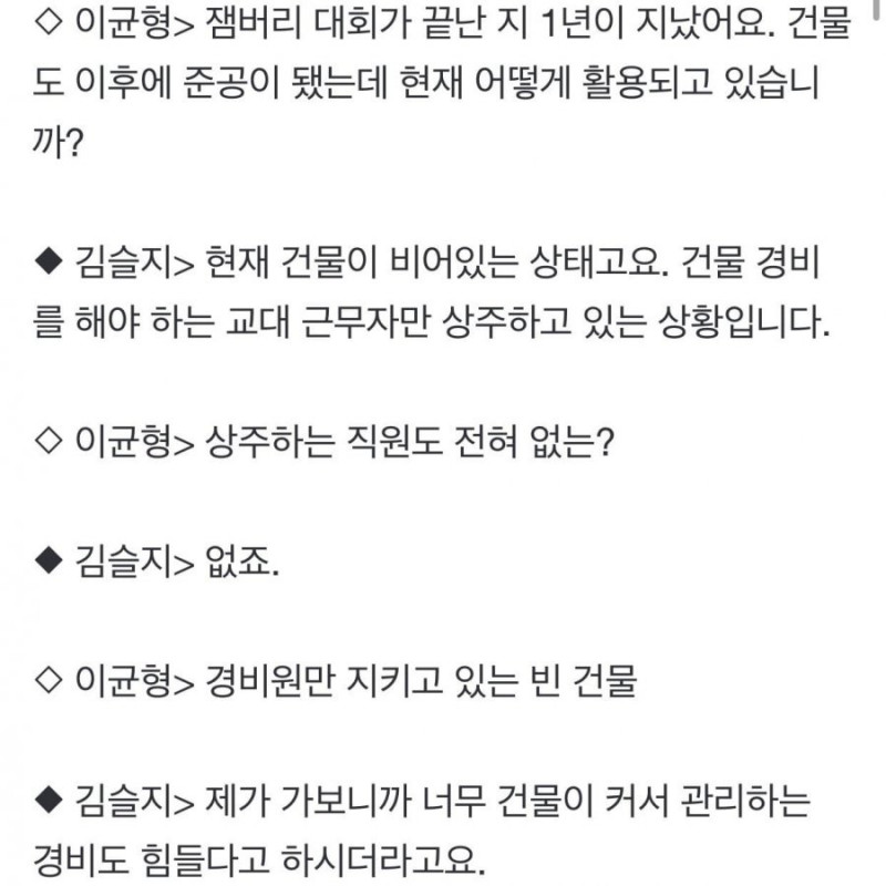 실시간파워볼