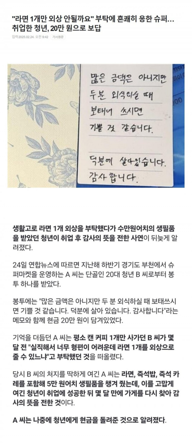 달팽이게임통계