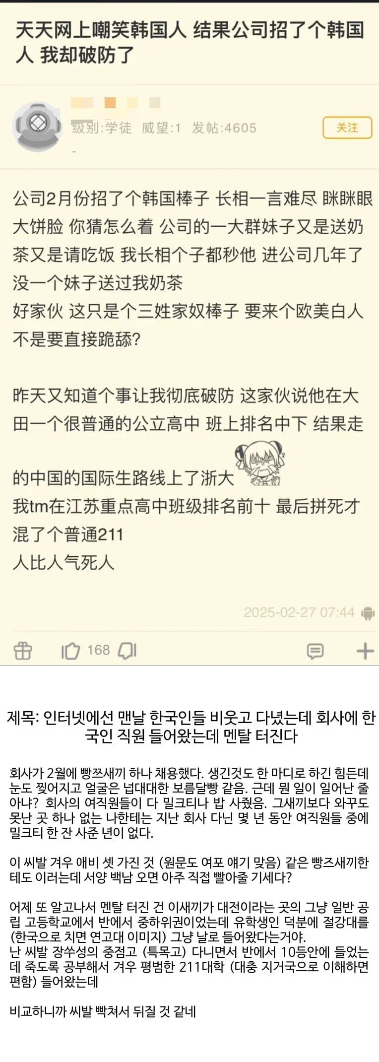 달팽이 분석과 실시간패턴통계