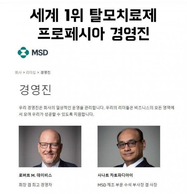 달팽이 분석과 실시간패턴통계