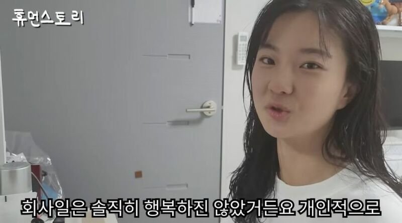 달팽이게임통계