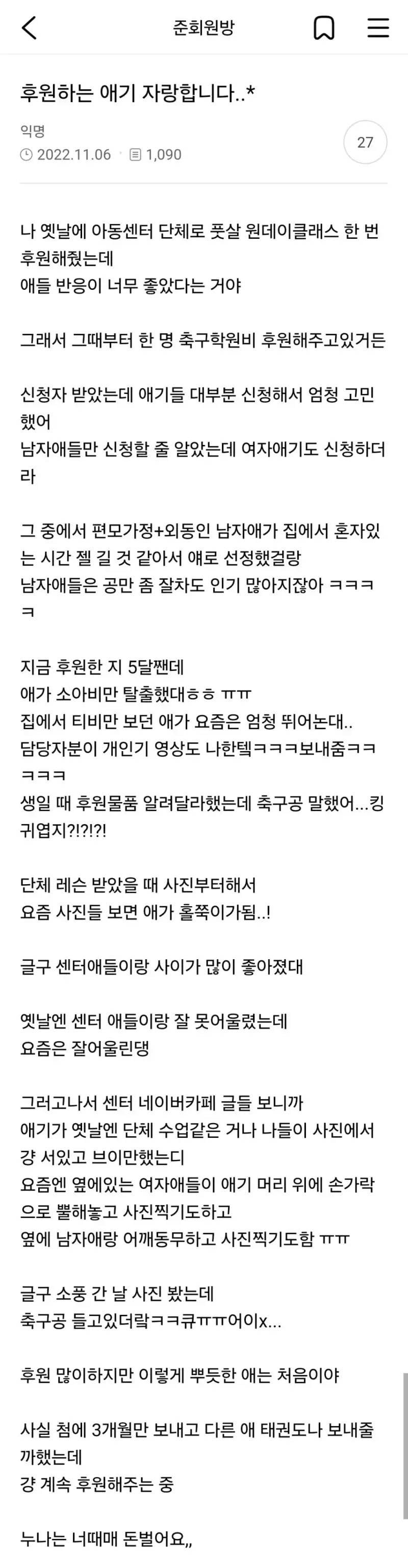 사다리 분석과 실시간패턴통계