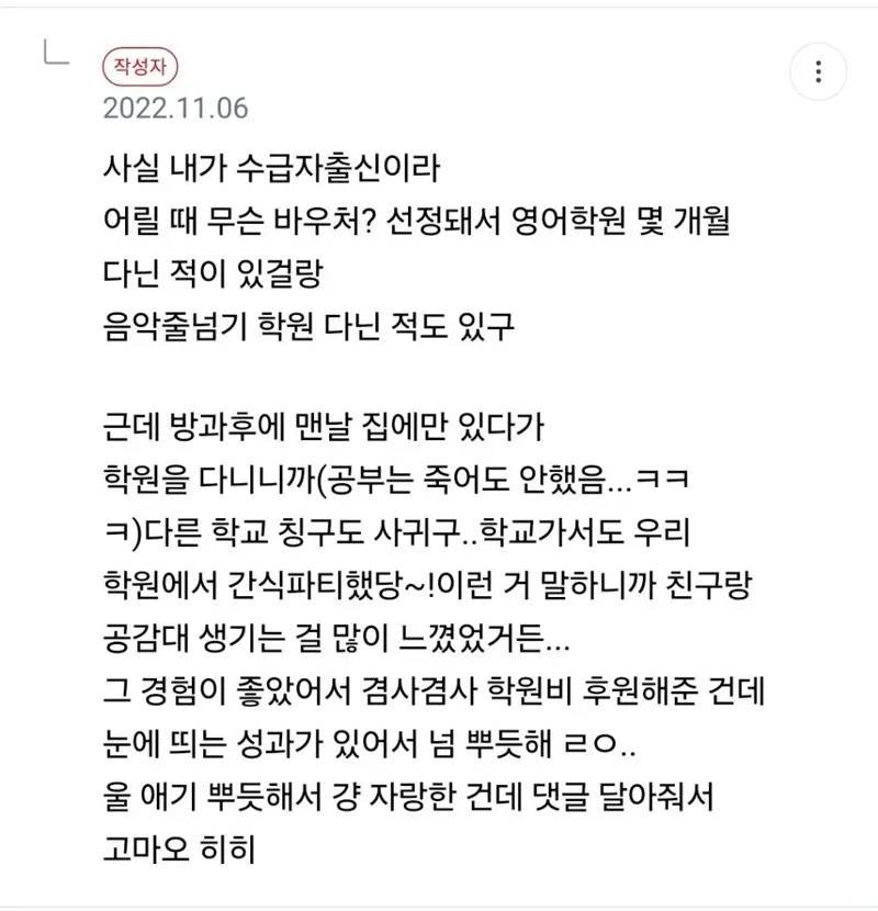 사다리필승