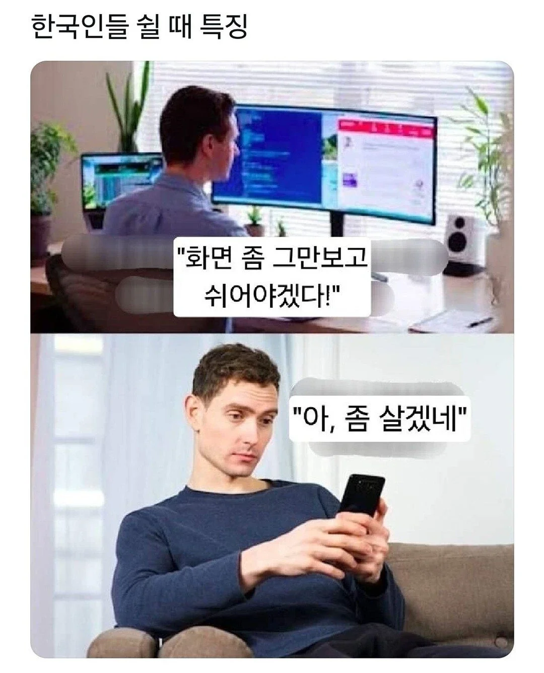 통축