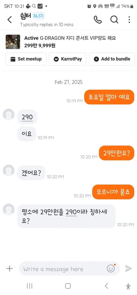 실시간달팽이