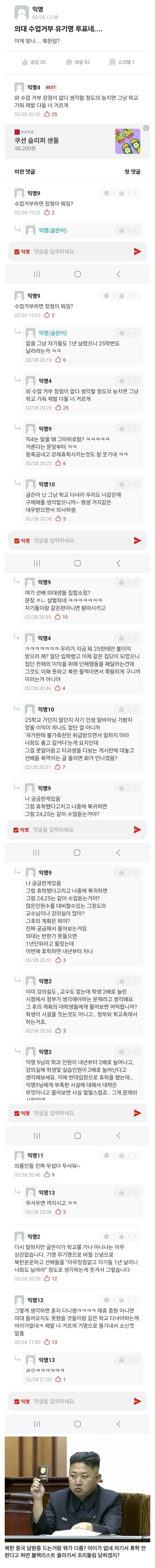 파워볼게임픽