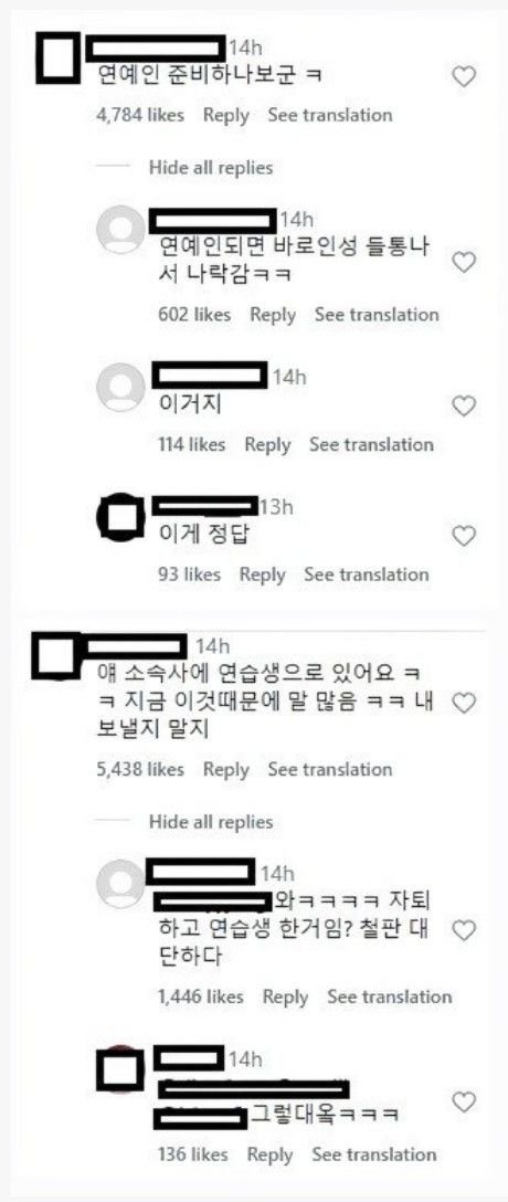 달팽이게임픽분석