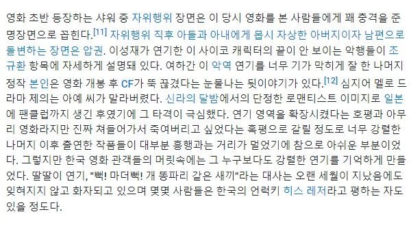 파워볼게임통계