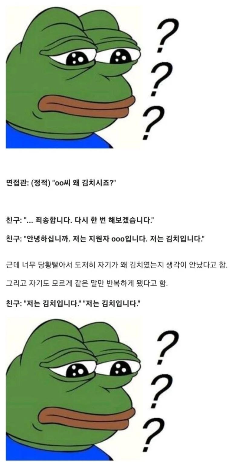 사다리 분석과 실시간패턴통계