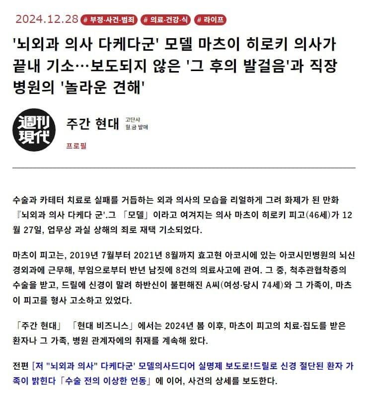 달팽이게임픽