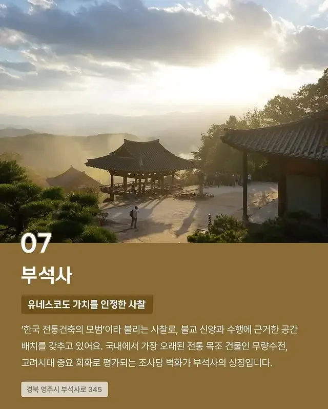 파워볼 분석과 실시간패턴통계