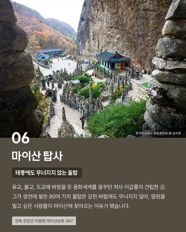 달팽이게임분석