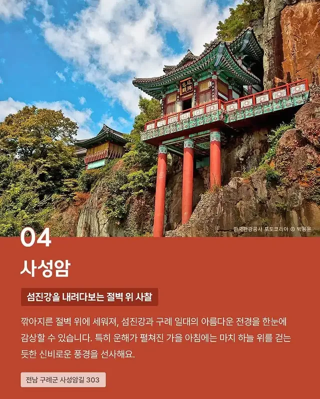 파워볼게임