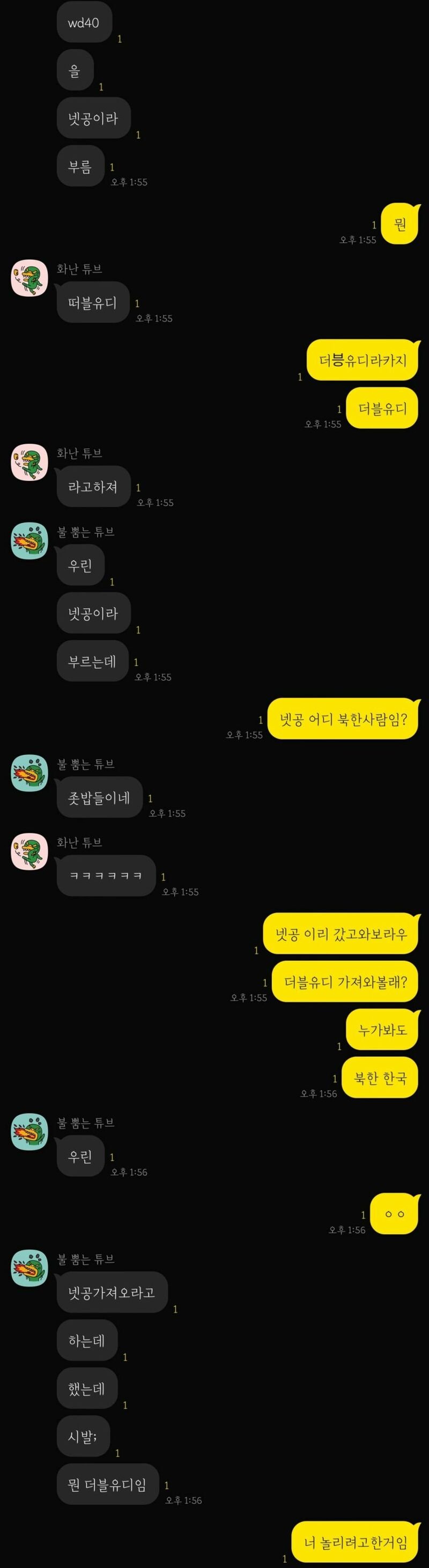 파워볼게임분석기