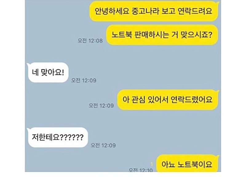 파워볼 분석과 실시간패턴통계