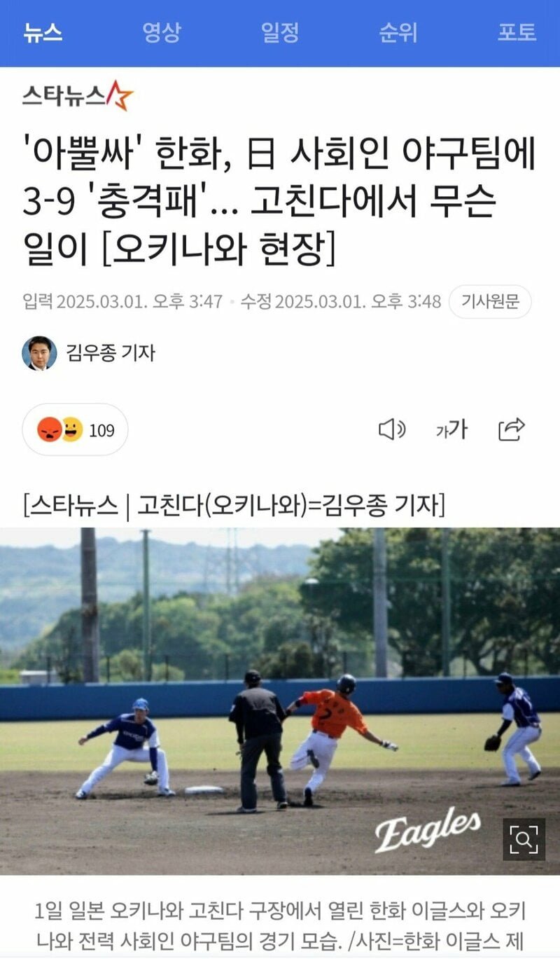 달팽이게임픽게임