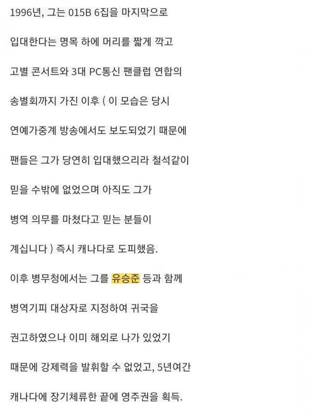 달팽이필승