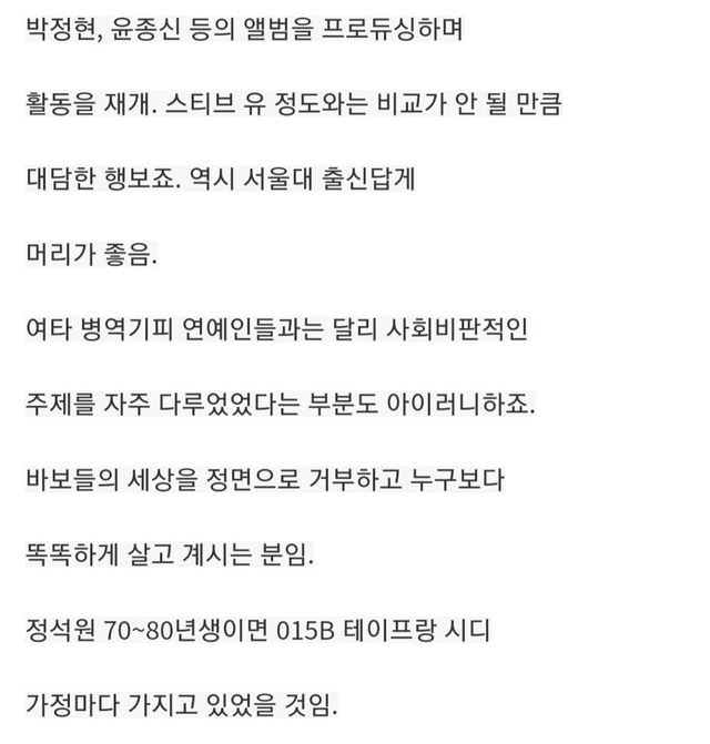 달팽이게임통계