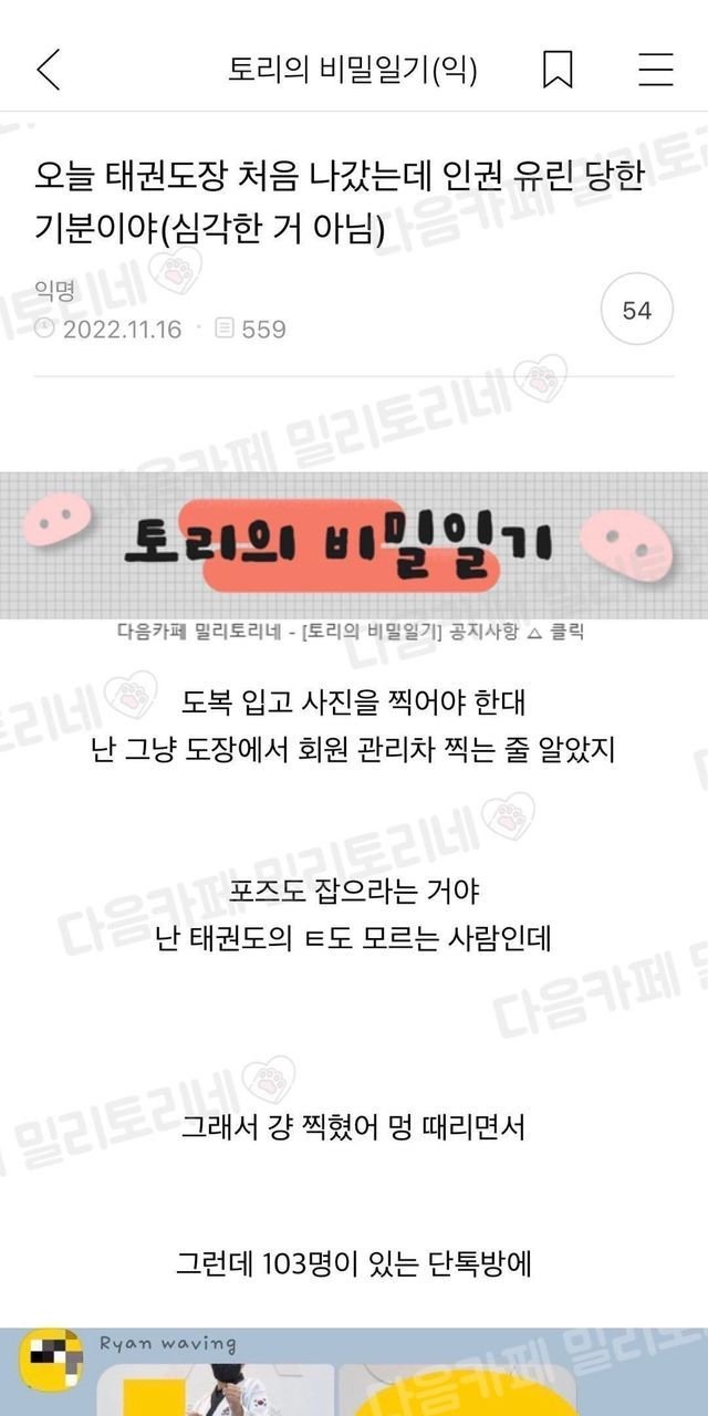 달팽이 분석과 실시간패턴통계