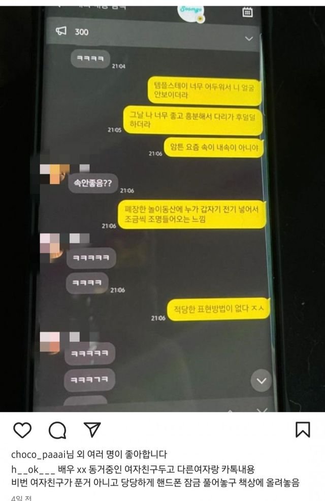 달팽이게임분석