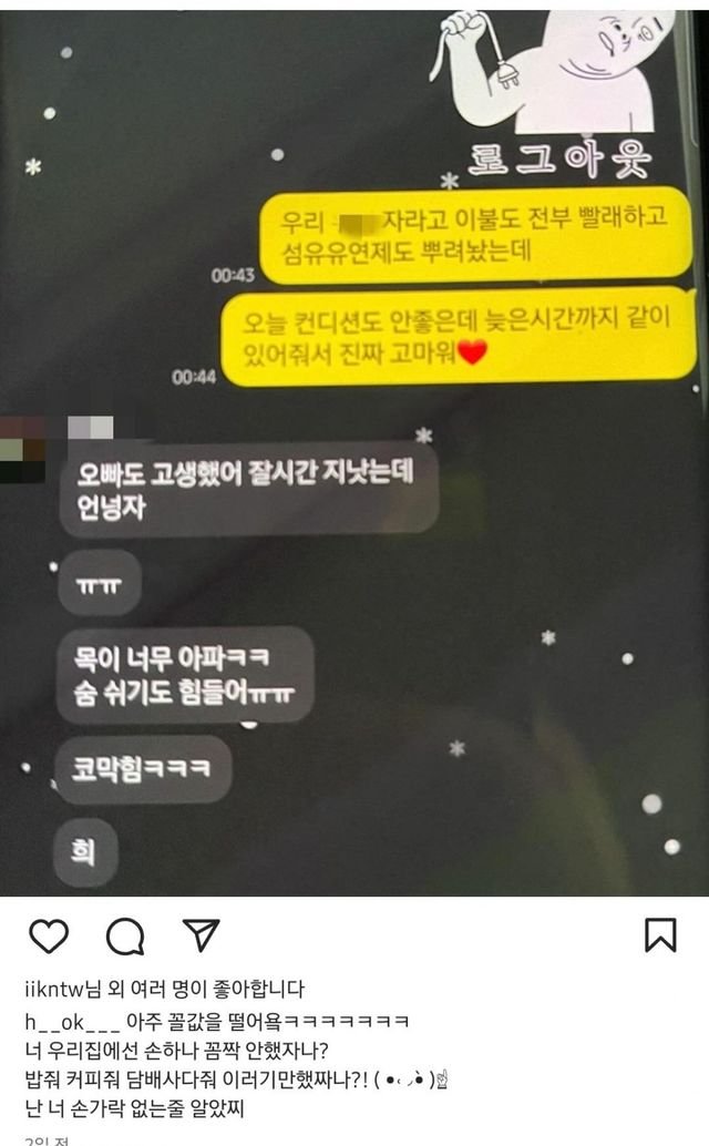 파워볼 분석과 실시간패턴통계