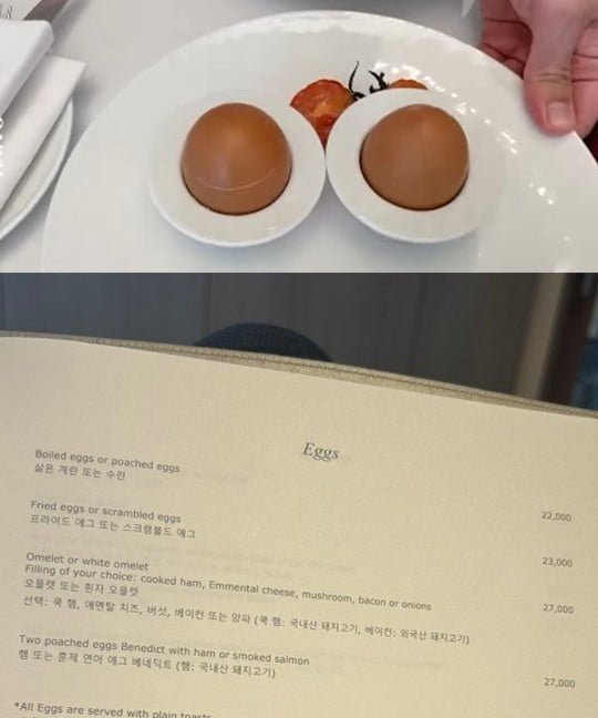 달팽이 분석과 실시간패턴통계