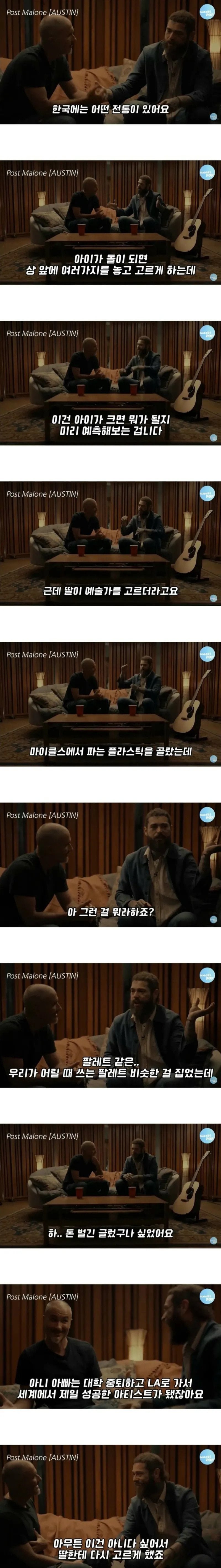 파워볼게임통계