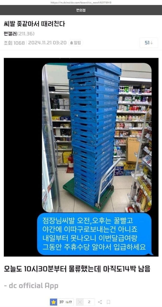 달팽이게임픽분석