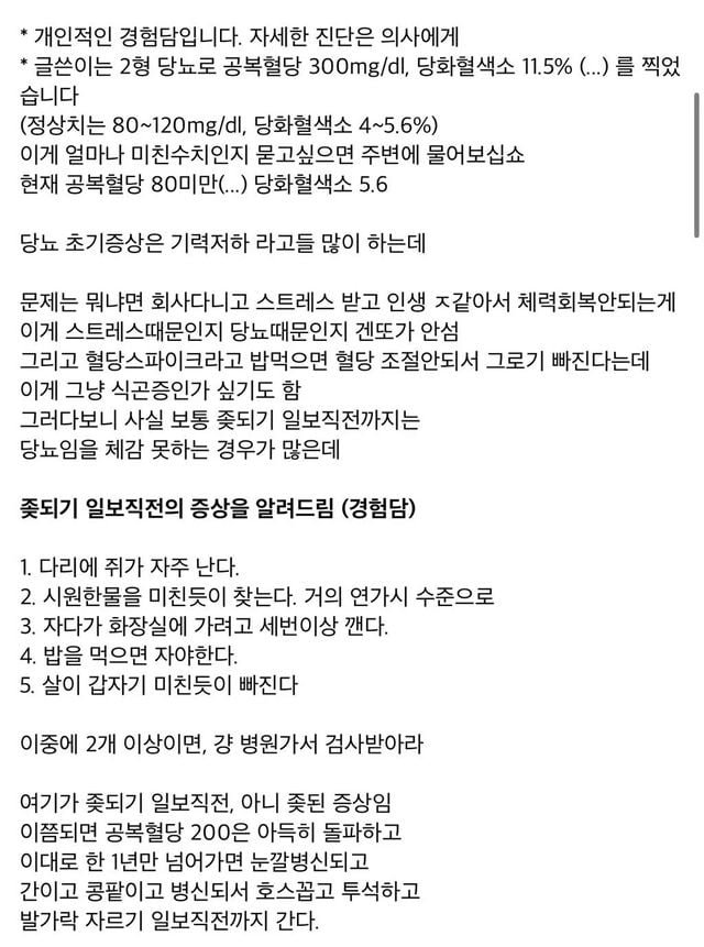 달팽이게임픽분석