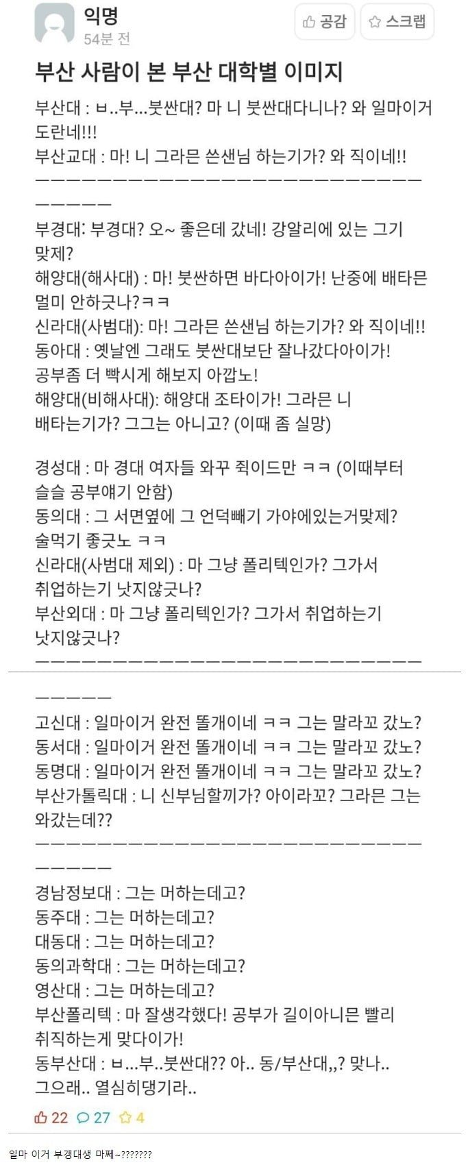 파워볼게임분석기