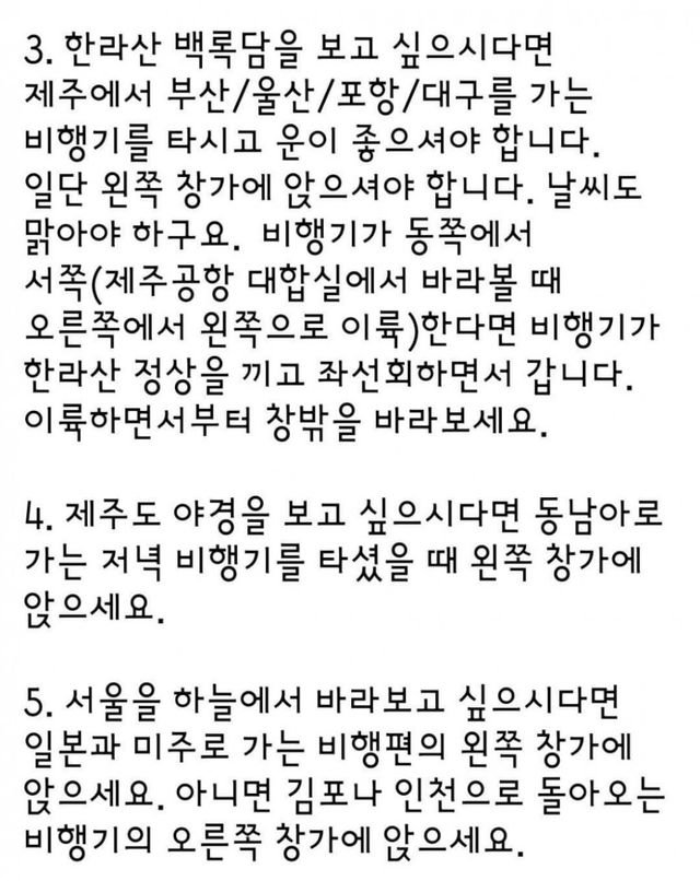 파워볼게임분석