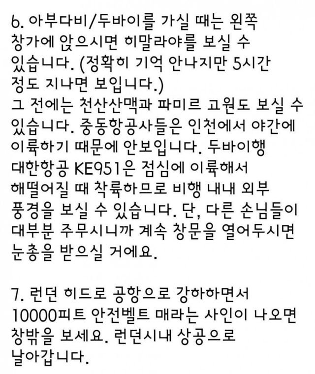 성인게임