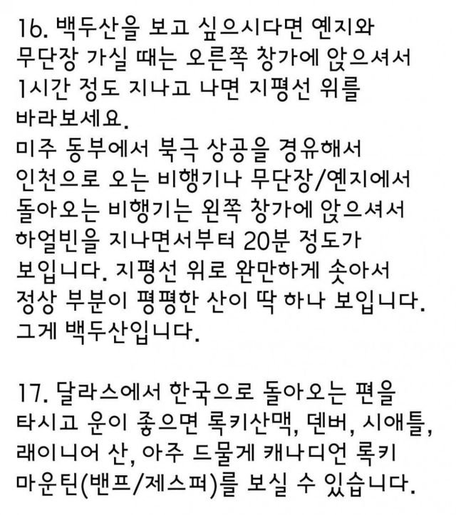 사다리게임분석기