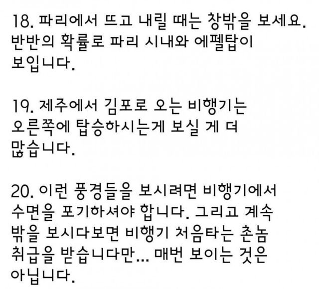 파워볼게임통계