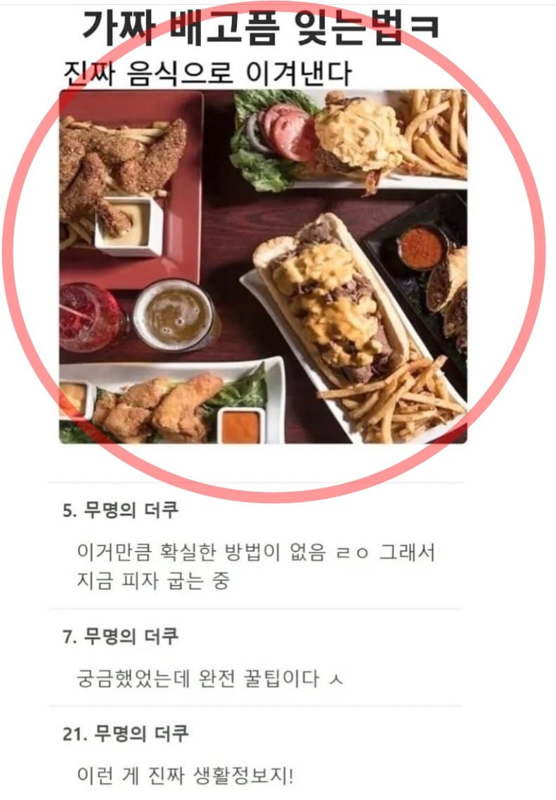 실시간달팽이