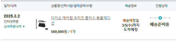 파워볼 분석과 실시간패턴통계