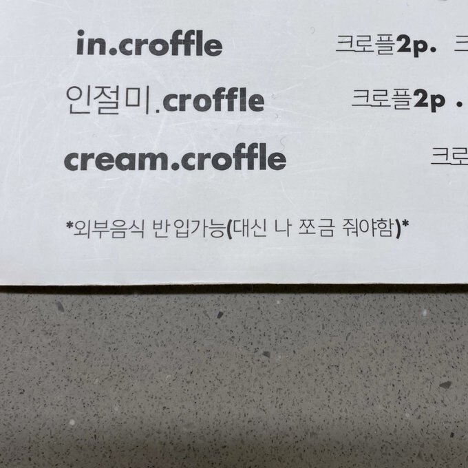 파워볼게임