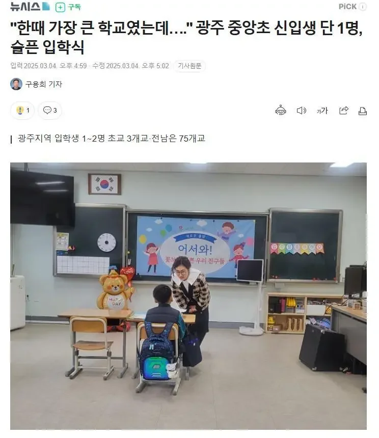 달팽이게임픽분석