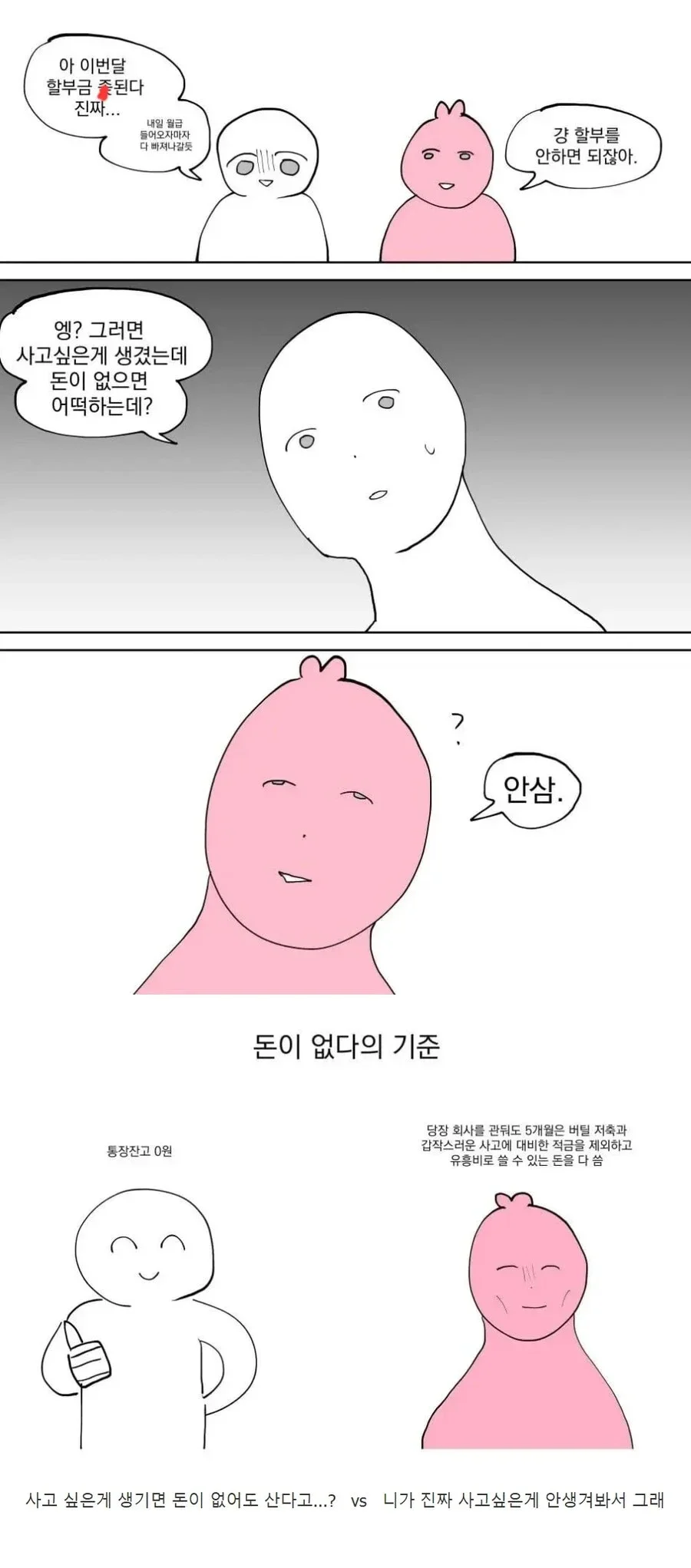 실시간달팽이