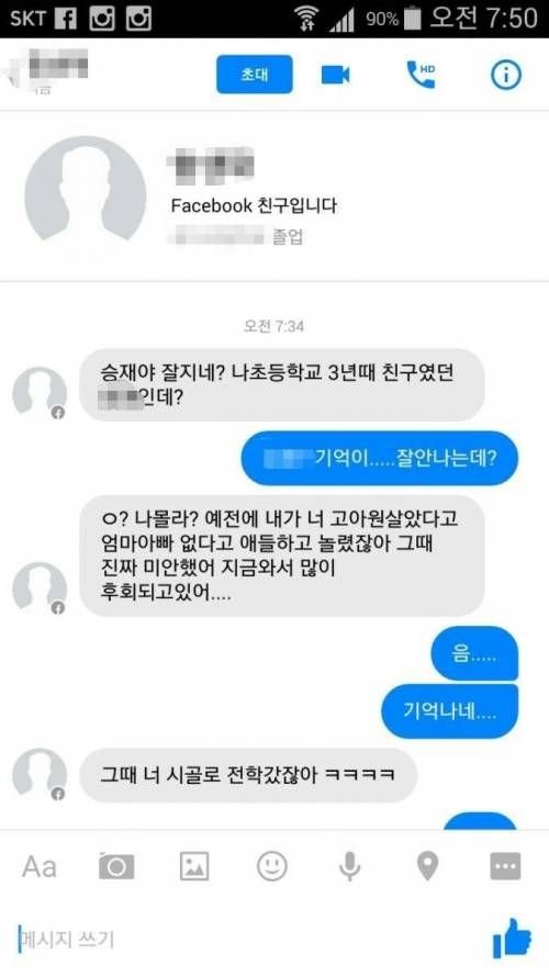 달팽이게임픽