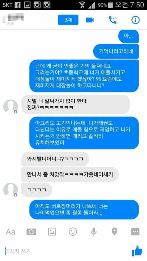 파워볼게임픽