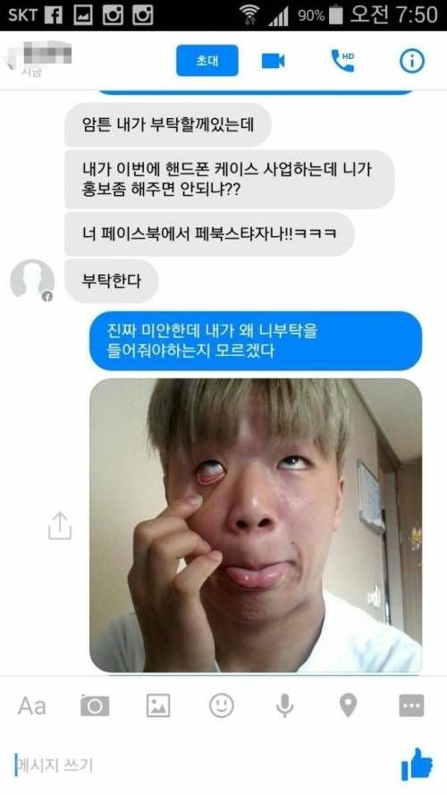 파워볼게임분석기