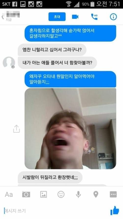 달팽이게임통계