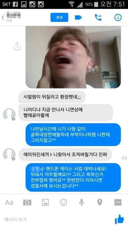 달팽이 분석과 실시간패턴통계