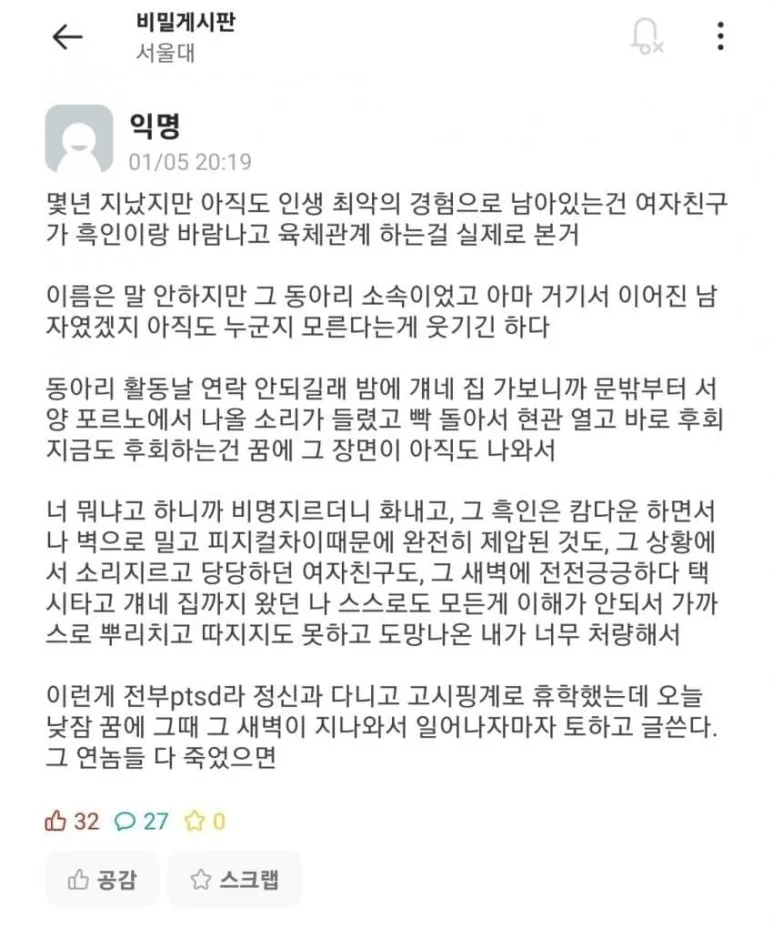 달팽이게임픽게임