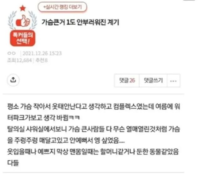 실시간파워볼