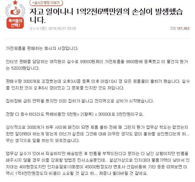 파워볼 분석과 실시간패턴통계