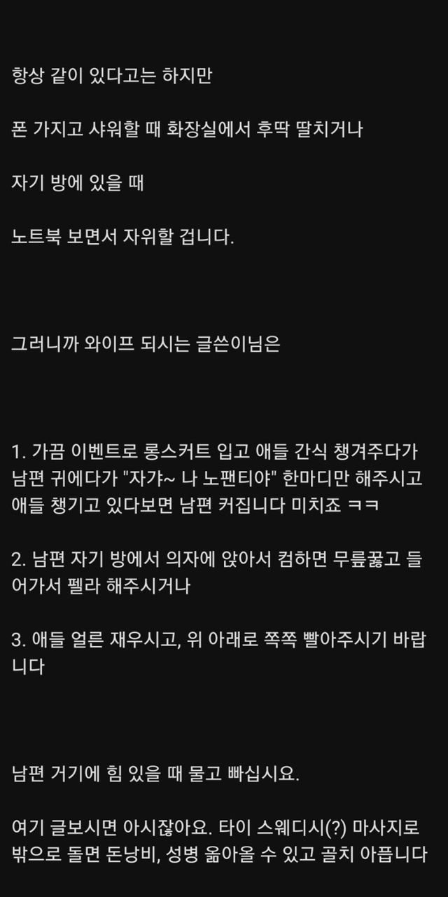 사다리 분석과 실시간패턴통계